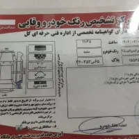 پراید وانت مدل 95|خودرو سواری و وانت|گناباد, |دیوار