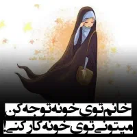 دعوت به همکاری شغل آنلاین