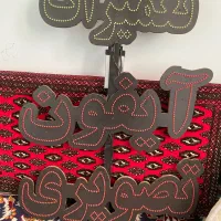 دو عدد تابلو ال ای دی تعمیرات آیفون تصویری دوربین|فروشگاه و مغازه|سبزوار, پاسداران|دیوار