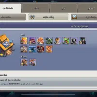 اکانت کلش اف کلنز|کنسول، بازی ویدئویی و آنلاین|یاسوج, |دیوار