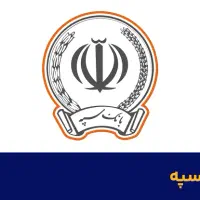 امتیاز وام رسالت حقوقی موجود|خدمات مالی، حسابداری، بیمه|اهواز, نادری|دیوار