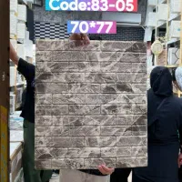 پخش عمده و خرده دیوارپوش فومی در تهران