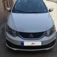 ساینا sدوگانه شرکتی