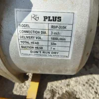 موتورآب روبین|ماشین‌آلات صنعتی|ارومیه, |دیوار