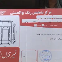 پارس|خودرو سواری و وانت|دورود, |دیوار