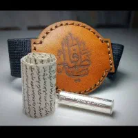 حرز امام جواد|جواهرات|برازجان, |دیوار