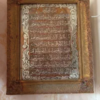 تابلو