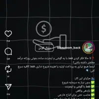 برنامه طلا جایزه ویژه