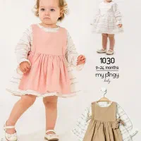 پوشاک بچگانه|کفش و لباس بچه|کرج, عظیمیه|دیوار