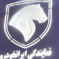 نظافتکار خانوم یا اقا مجرب