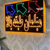 تابلو سازی سیدی چنلیوم نئون ال ای دی تابلو اورپایی