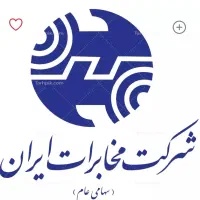 خط تلفن در مهرگان