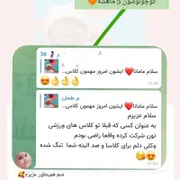کلاس یوگا و فیتنس بارداری|خدمات آموزشی|مشهد, امیریه|دیوار