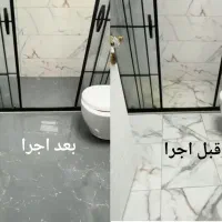 کفپوش رنگ /سرامیک/ عایق کاری سرویس