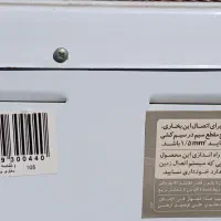 فروش بخاری برقی