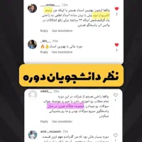 آموزش ادمین‌اینستاگرام، معرفی بکار تضمینی|استخدام رایانه و فناوری اطلاعات|شیراز, فرهنگ شهر|دیوار