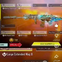 سی پی رایگان ولی یه شرط داره