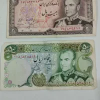 اسکناس نوستاژی