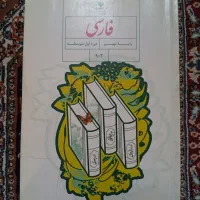 کتاب های درسی بالای ۲ عدد تخفیفی است
