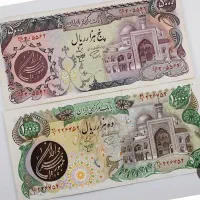 اسکناس و سکه پهلوی