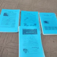 جزوه معین کرمی/فراهانی/قضاتی/عظیمی/براتی 1404و1405|کتاب و مجله آموزشی|تهران, فلسطین (میدان انقلاب)|دیوار