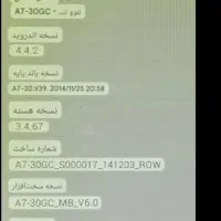 تبلت لنوو|تبلت|پاکدشت, پاکدشت (مامازند)|دیوار