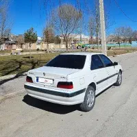 پارس دوگانه شرکت