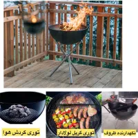 باربیکیو پایه استیل جام آتش ساج وک با ارسال رایگان
