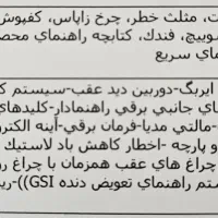 پژو ۲۰۷ پانا، دارای رینگ آلومینیومی و کارت طلائی|خودرو سواری و وانت|ارومیه, |دیوار
