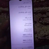 گوشی A03cor|موبایل|تربت جام, میان جام|دیوار