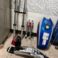 لوازم موتور کمک جلو و عقب و باک و گلگیر کویر