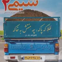 کتاب شیمی یازدهم