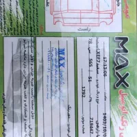 سمند ای آف سون|خودرو سواری و وانت|سنندج, |دیوار