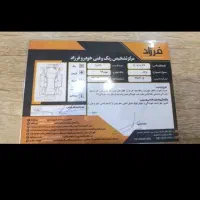 پراید ۱۳۱مدل ۹۳ دوگانه فرمان هیدرولیک