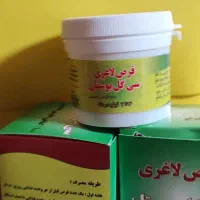 کرم ضد آفتاب|آرایشی، بهداشتی، درمانی|نورآباد, |دیوار