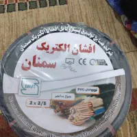 سیم و کابل