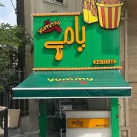 فروش-27-مغازه-تجاری