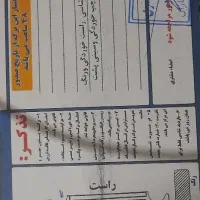 تیبا2مدل98|خودرو سواری و وانت|تربت‌حیدریه, کلاته توکلی|دیوار