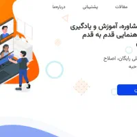 تحلیل و مشاوره رایگان به کسب و کار شما+ طراحی سایت|خدمات رایانه‌ای و موبایل|تهران, مسعودیه|دیوار