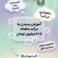 کسب وکاردرمنزل