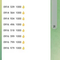 0913.375.20.96|سیم‌کارت|یزد, |دیوار