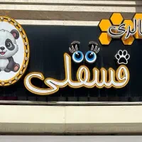 تابلو چلنیوم