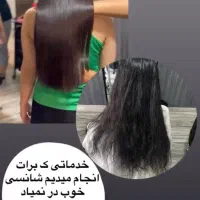 جشنواره تکرار نشدنی احیا و صافی با قبمت استثنایی|خدمات آرایشگری و زیبایی|اهواز, کیانپارس |دیوار