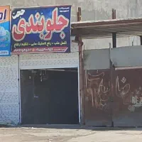 مغازه تعمیرگاه|اجارهٔ مغازه و غرفه|مشهد, شایه|دیوار