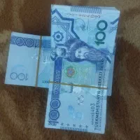 منات کلکسیونی ترکمنستان