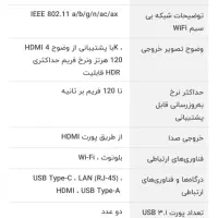 PS5 فول|کنسول، بازی ویدئویی و آنلاین|تهران, انبار نفت|دیوار