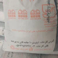 مصالح ، سیمان پرتلند آهکی قائن