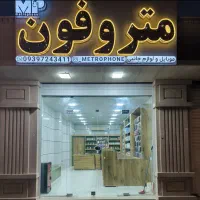 فروش مغازه ۳۹ متر عالیشهر|فروش مغازه و غرفه|بوشهر, |دیوار