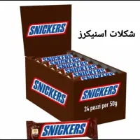 انواع نوشیدنی وتنقلات خارجی و ایرانی|عمده‌فروشی|شیراز, دروازه اصفهان|دیوار