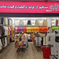 فروشنده پاره وقت خانوم